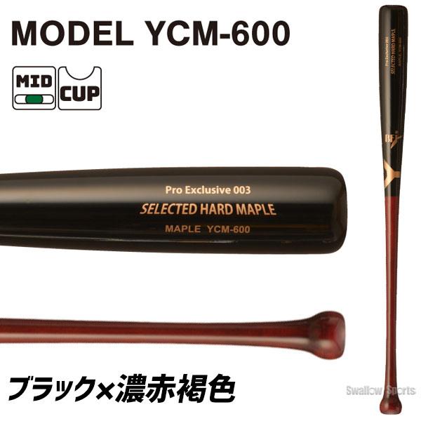 早い者勝ち✨】ヤナセ Yanase 硬式用 Yバット YGM-211 楽天市場