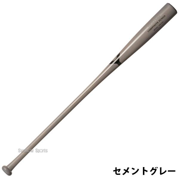 ヤナセバット（Yanase bat） 野球 ヤナセ 木製バット 硬式 複合バット