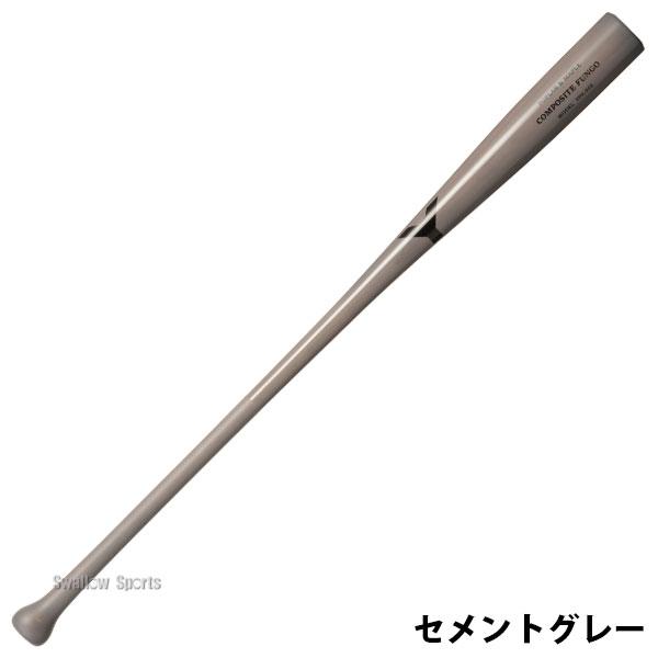 ヤナセバット（Yanase bat） 野球 ヤナセ 硬式 複合 バット 91.0cm