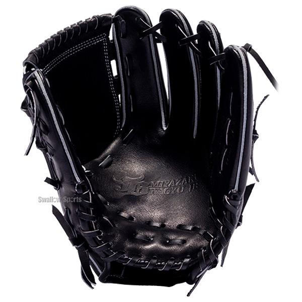 JB 野球 和牛JB 硬式グローブ 投手用 硬式 高校野球対応 ウォーター