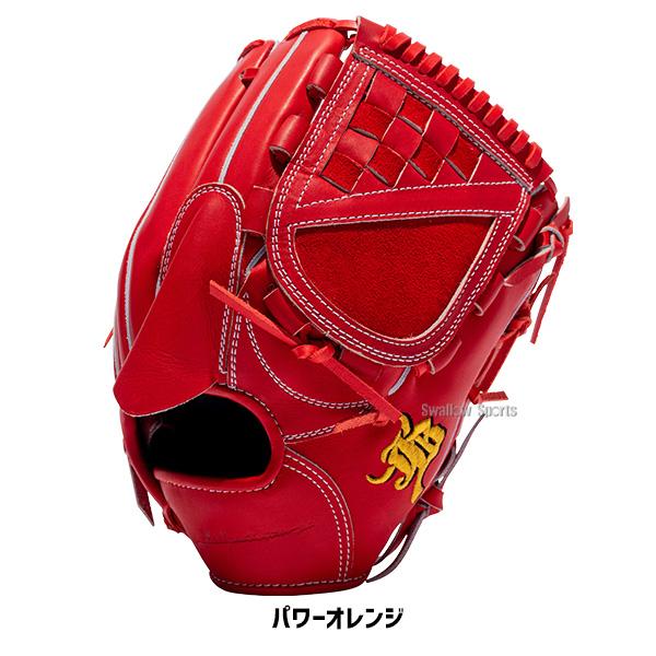JB 野球 和牛JB 硬式グローブ 投手用 硬式 高校野球対応 ウォーター