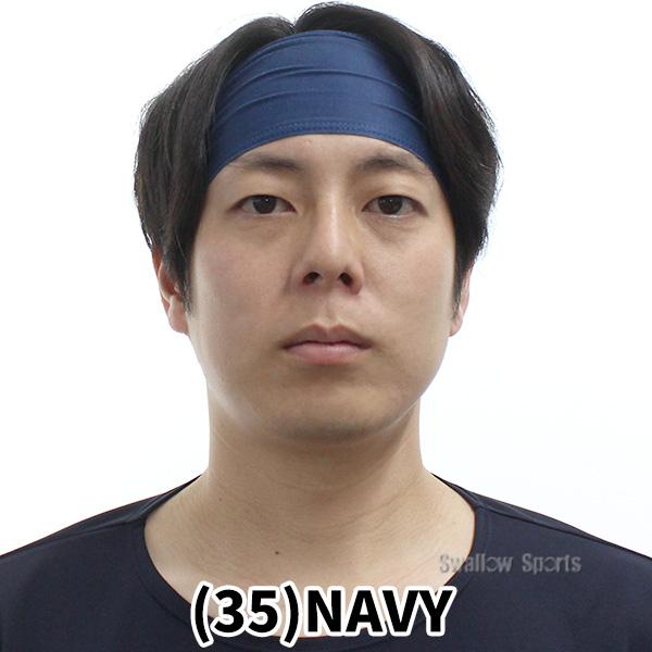 adidas 野球 JUNK ヘッドバンド ヘアバンド ヘアバン