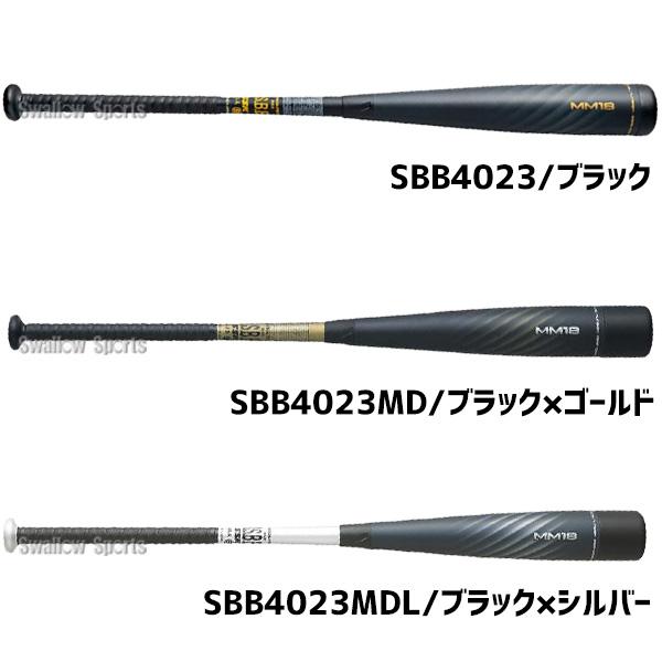 エスエスケイ（スポーツ用品） 野球 バット 軟式 SSK MM18