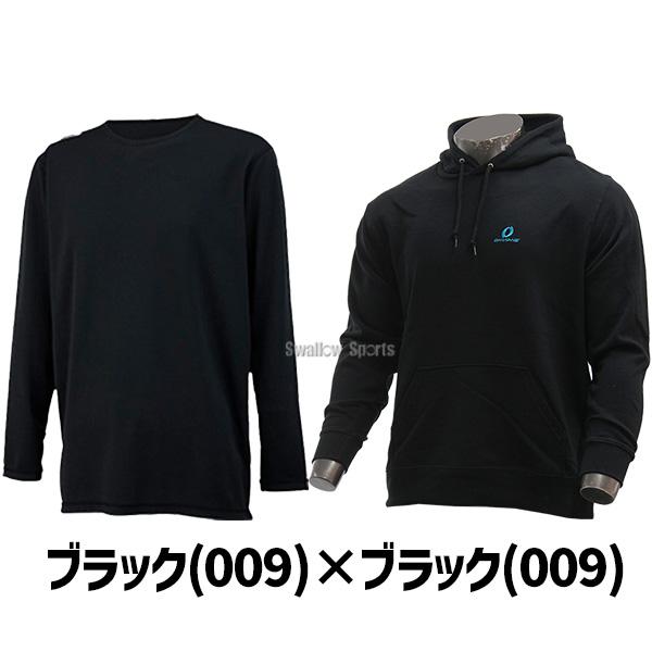 オンヨネ（ONYONE） 野球 アンダーシャツ 長袖 セット 2点セット
