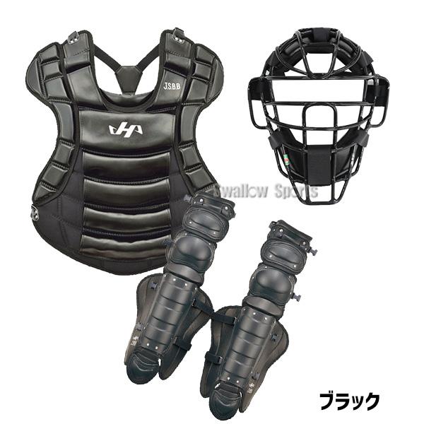 ハタケヤマ（HATAKEYAMA） 野球 防具 防具セット 軟式 キャッチャー