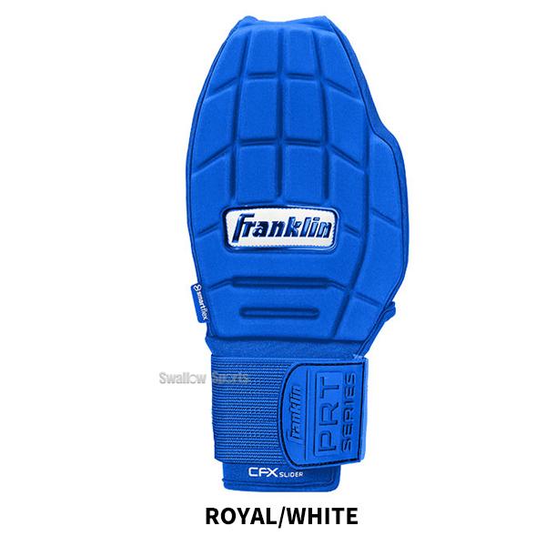 フランクリン 野球 走塁用グローブ 走塁用手袋 左右兼用 片手用 CFX