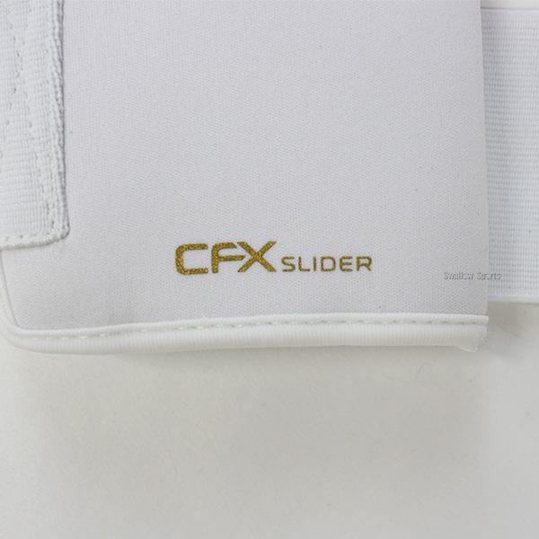 フランクリン 野球 走塁用グローブ 走塁用手袋 左右兼用 片手用 CFX