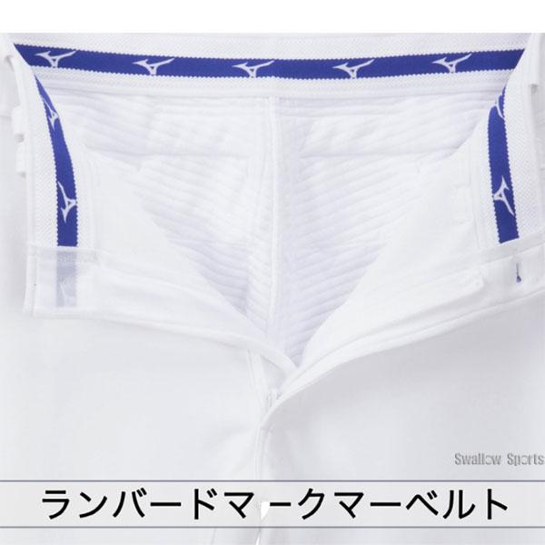 MIZUNO（ミズノ） 野球 ユニホーム ウェア ユニフォームパンツ 下