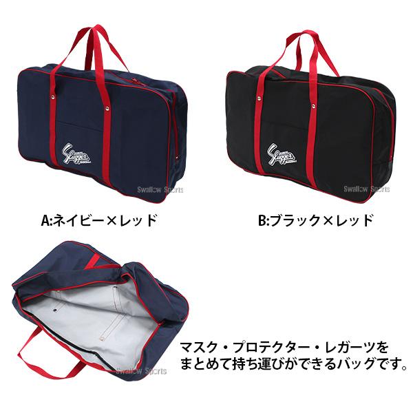 久保田スラッガー（KUBOTA SLUGGER） 野球 防具 軟式用 キャッチャー