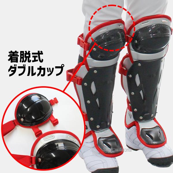 野球　キャッチャー防具　カード付き Amazon | キャッチャー防具 4点セット 少年 軟式 キャッチャー