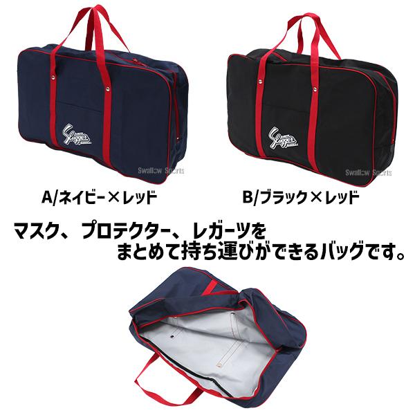 久保田スラッガー（KUBOTA SLUGGER） 野球 軟式 少年用 キャッチャー