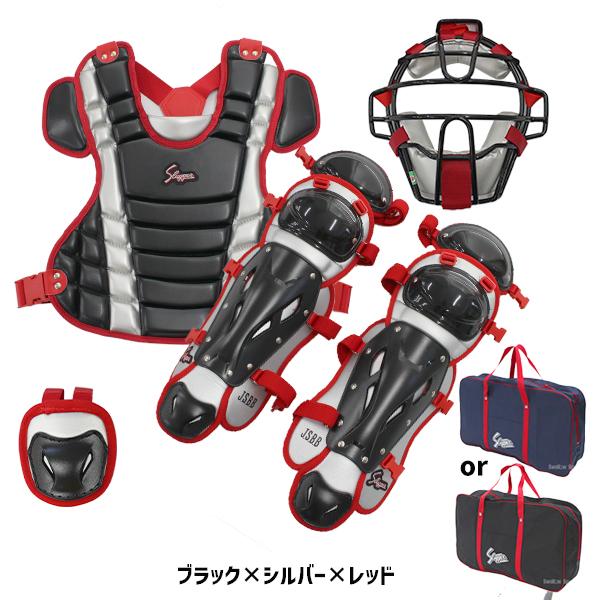 一般軟式　スラッガー　キャッチャー用プロテクター 一式セット　JSBB 一般軟式 スラッガー キャッチャー用プロテクター 一式セット JSBB