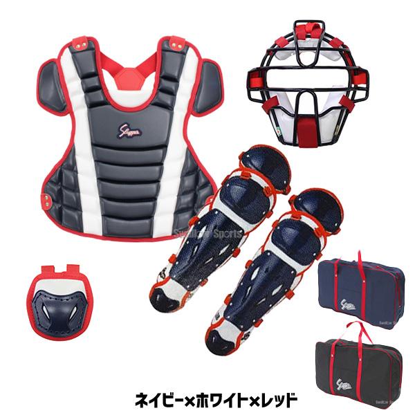 久保田スラッガー（KUBOTA SLUGGER） 野球 軟式 少年用 キャッチャー