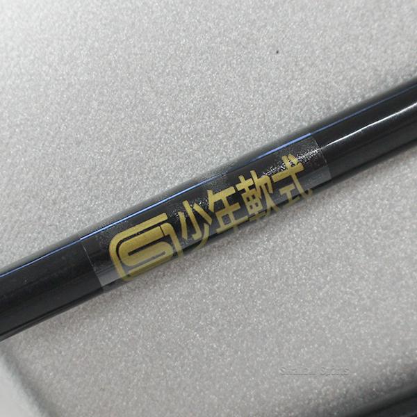久保田スラッガー（KUBOTA SLUGGER） 野球 軟式 少年用 キャッチャー
