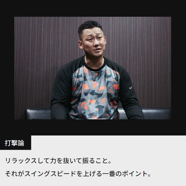 Mizuno Pro 【新基準対応】新基準硬式バット 野球 新基準硬式バット 低