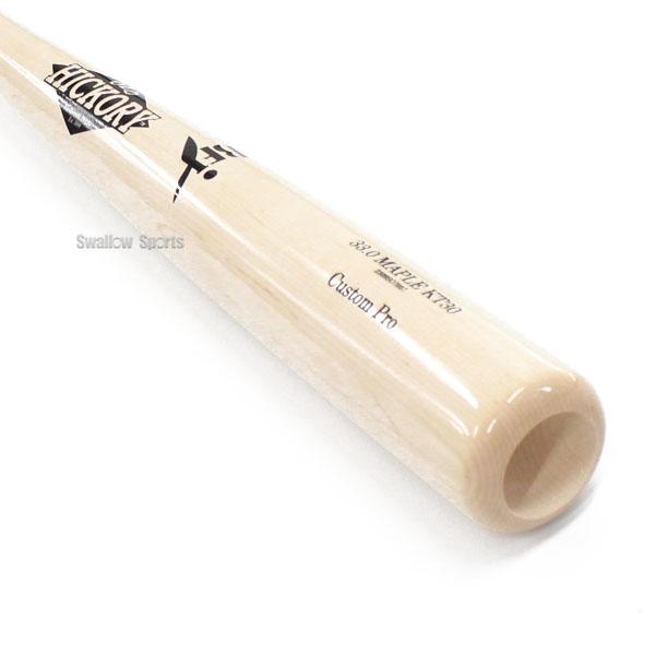 OLD HICKORY（オールドヒッコリー） 野球 カスタムプロ 硬式 木製