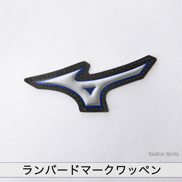 少年野球のユニフォーム MIZUNO 野球 少年野球 ミズノ ユニホーム ウェア 2枚セット 少年