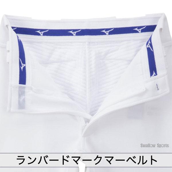 MIZUNO（ミズノ） 野球 少年野球 ユニホーム ウェア 2枚セット 少年