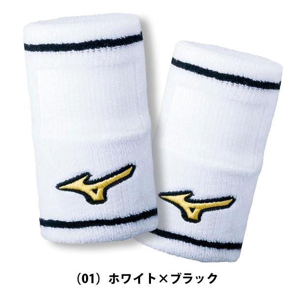 MIZUNO（ミズノ） 野球 ミズノプロ リストバンド 両手セット 2個入