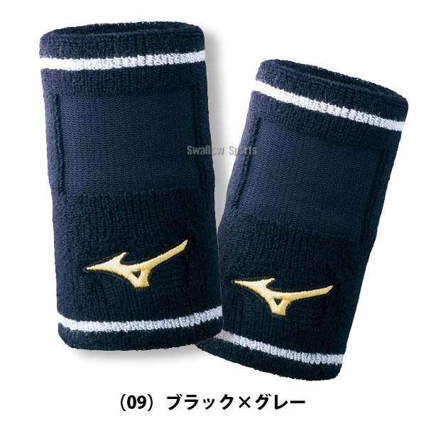 MIZUNO（ミズノ） 野球 ミズノプロ リストバンド 両手セット 2個入