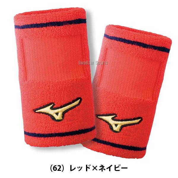 MIZUNO（ミズノ） 野球 ミズノプロ リストバンド 両手セット 2個入