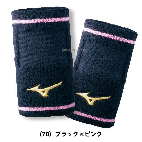 MIZUNO（ミズノ） 野球 ミズノプロ リストバンド 両手セット 2個入