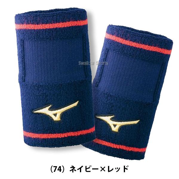 MIZUNO（ミズノ） 野球 ミズノプロ リストバンド 両手セット 2個入