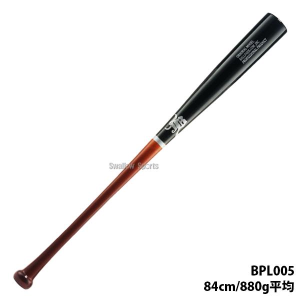 JB 野球 和牛JB トレーニングバット 実打可能 室内 素振り 竹バット