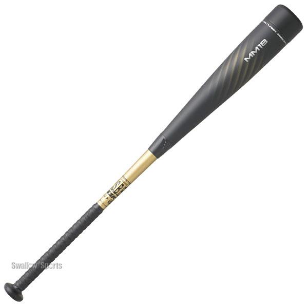 エスエスケイ（SSK） SSK MM18 少年軟式 バット 80cm 野球 子供用 少年