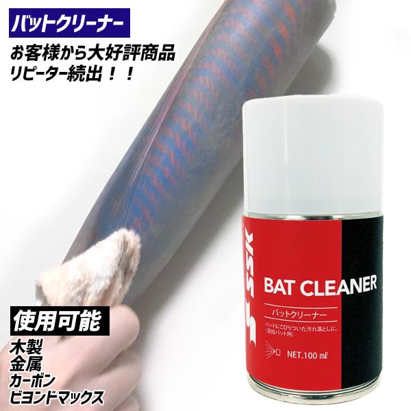 エスエスケイ（SSK） SSK MM18 少年軟式 バット 80cm 野球 少年野球