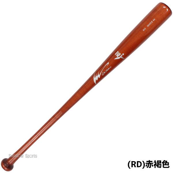 特別注文 メープル 野球バット アイピーセレクト 野球 硬式 木製 バット メープル 硬式木製バット BFJ