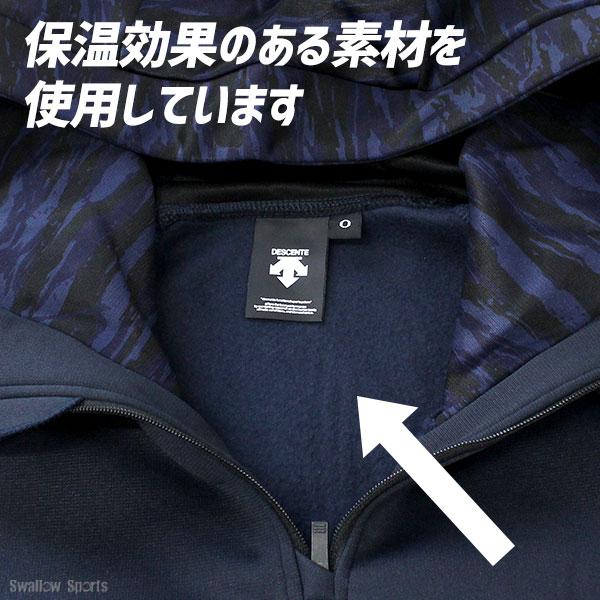 DESCENTE（デサント） 野球 フリース 防寒 防寒着 ウエア ウェア 上下