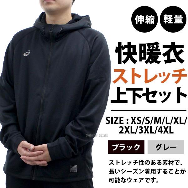 marucci トレーニングウェア黒L上下セット 半袖フーディーパンツセット 野球 marucci トレーニングウェア黒L上下セット 半袖フーディーパンツ