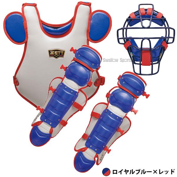 ゼット（ZETT） 野球 キャッチャー防具 ジュニア 少年野球 小林モデル