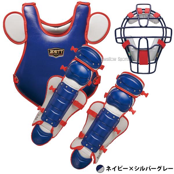 ゼット（ZETT） 野球 キャッチャー防具 ジュニア 少年野球 小林モデル