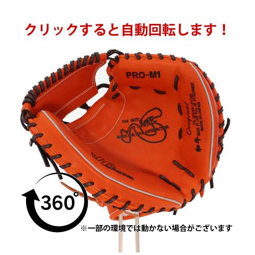 24%OFF 野球 ハタケヤマ 限定 SF-1加工済み 硬式キャッチャーミット グラブ・ミット専用保革ワックス セット 高校野球対応｜swallow4860jp｜08