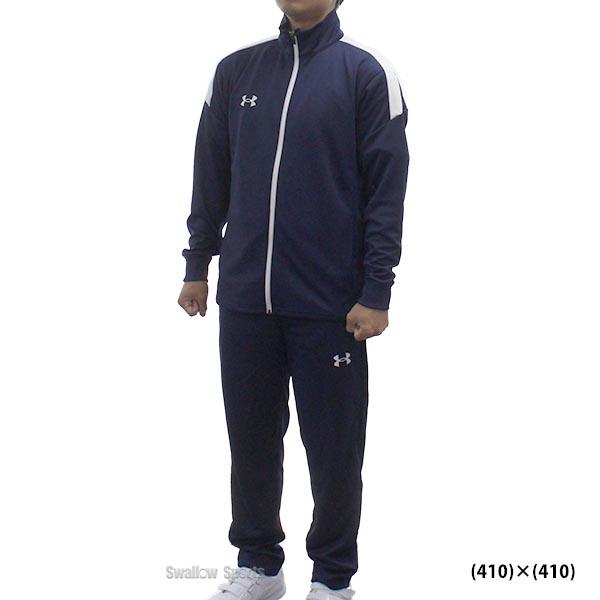 UNDER ARMOUR（アンダーアーマー） ウェア 野球 ウエア チーム