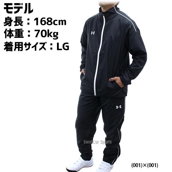 UNDER ARMOUR（アンダーアーマー） ウェア 野球 ウエア チーム