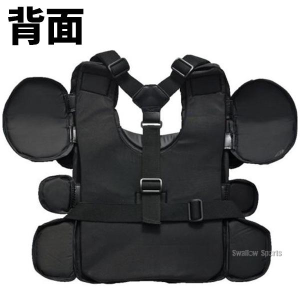 MIZUNO（ミズノ） 野球 審判員用防具セット プロテクター レガース