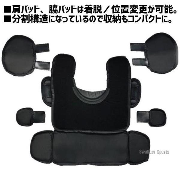 MIZUNO（ミズノ） 野球 審判員用防具セット プロテクター レガース