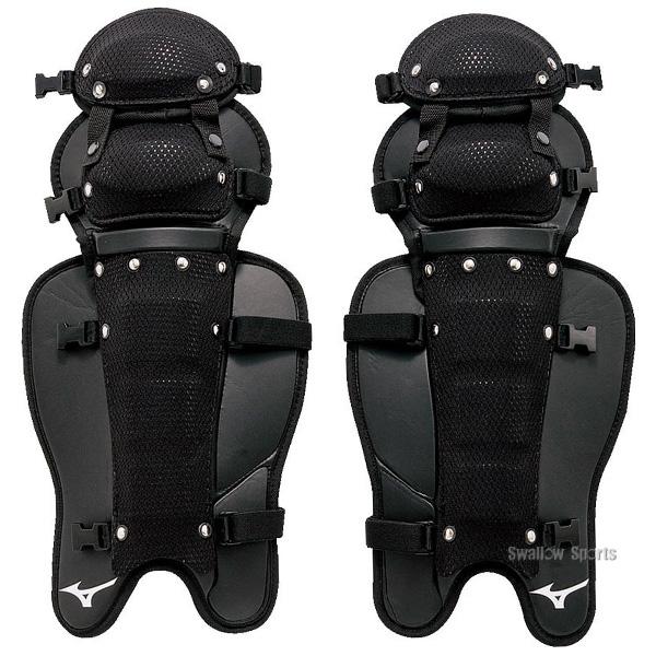 MIZUNO（ミズノ） 野球 審判員用防具セット プロテクター レガース