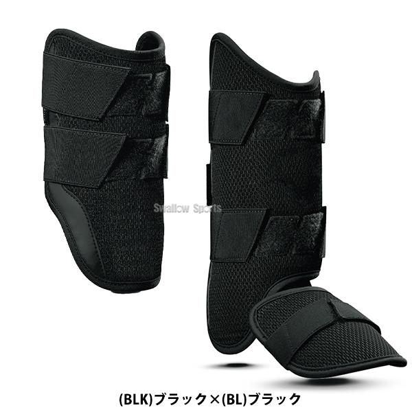 EVOSHIELD（エボシールド） 野球 エルボーガード レッグガード セット
