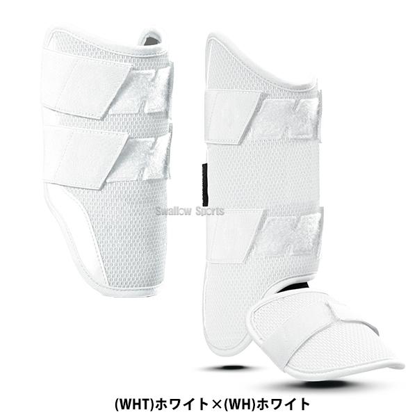 EVOSHIELD（エボシールド） 野球 エルボーガード レッグガード セット