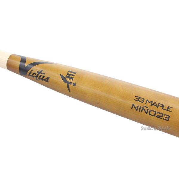 Victus（ビクタス） 野球 硬式用 木製 硬式木製バット リザード