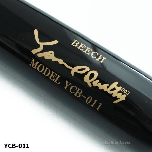 ヤナセバット 野球 ヤナセ スワロー限定 バット 2本セット