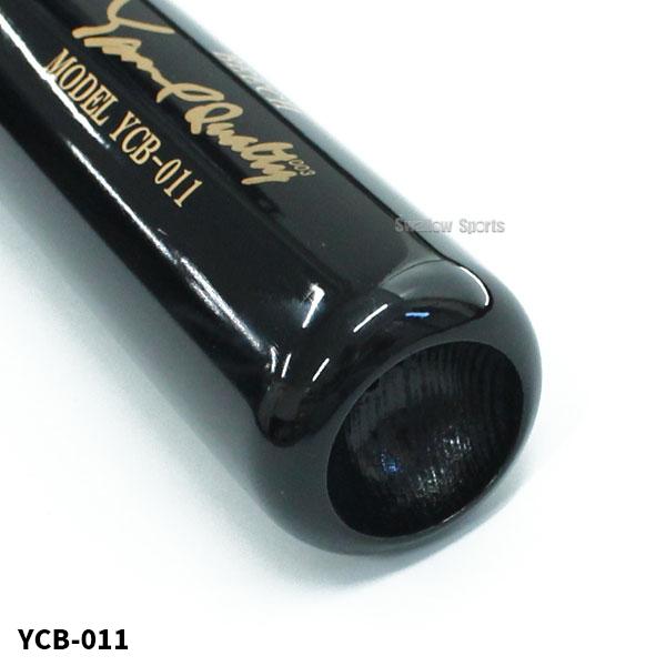 ヤナセバット（Yanase bat） 野球 ヤナセ スワロー限定 バット 2本