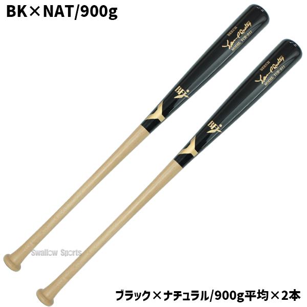ヤナセバット 野球 ヤナセ スワロー限定 バット 2本セット