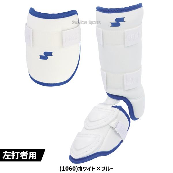 エスエスケイ(スポーツ用品) 野球 SSK エスエスケイ 打者用 エスエスケイ(スポーツ用品) 野球 SSK エスエスケイ 打者用