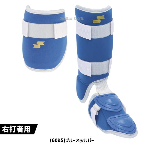 エスエスケイ(スポーツ用品) 野球 SSK エスエスケイ 打者用 エスエスケイ(スポーツ用品) 野球 SSK エスエスケイ 打者用