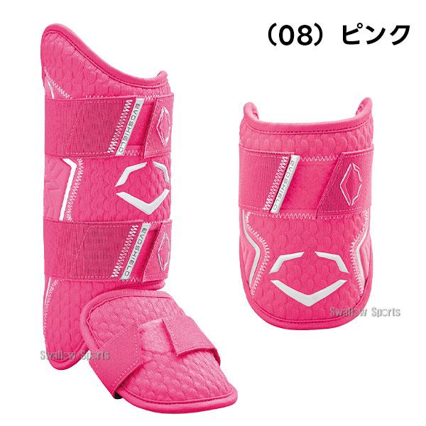 EVOSHIELD（エボシールド） 野球 防具 エルボーガード レッグガード